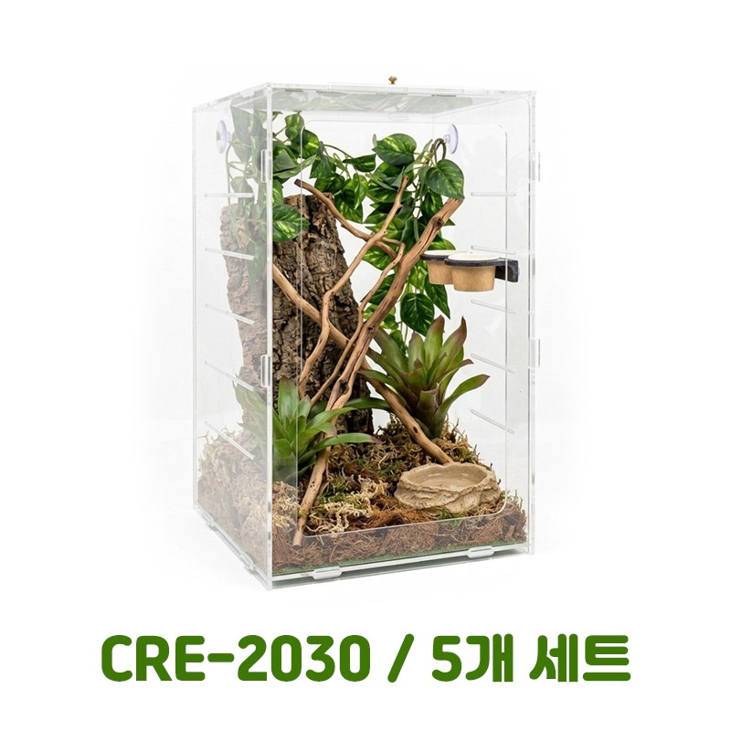 크레박스 조립식 아크릴 도마뱀 사육장 - CRE-2030 / 5개 세트